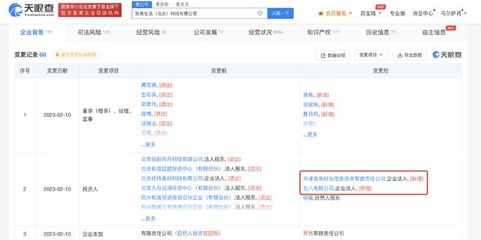 58同城戰略入股紅布林，深化二手日用百貨市場布局