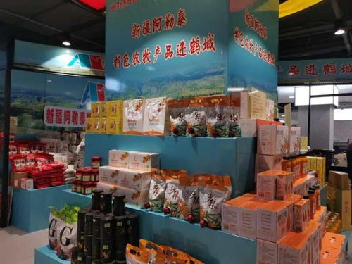 地道純正 新疆阿勒泰特色農牧產品亮相鶴城