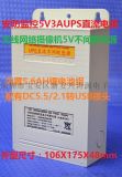深圳市寶安區新安興濤源電子經營部 專業電源設備與網絡信息安全開發服務