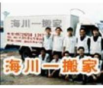 工廠產(chǎn)品庫搬遷指南 如何高效實現(xiàn)運輸與搬家服務一體化