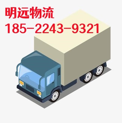 廊坊到普洱物流與搬家服務全解析 時效、路徑與便利性指南（2023版）
