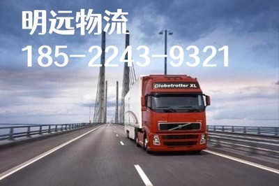 河間到延安物流專線 2023年省市縣鄉鎮全境直達，搬家閃送服務指南