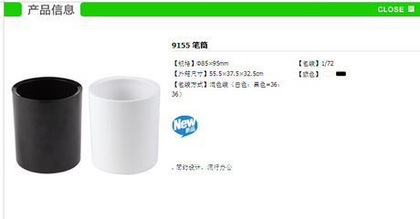 得力牌Deli 9155筆筒 簡(jiǎn)潔實(shí)用，辦公學(xué)習(xí)的得力助手